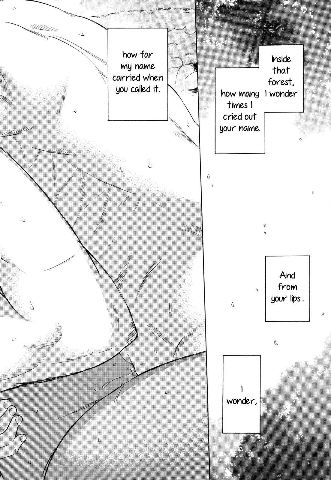 Berserk Dj - Akatsuki Wo Matte Chapter 2000 Page 3